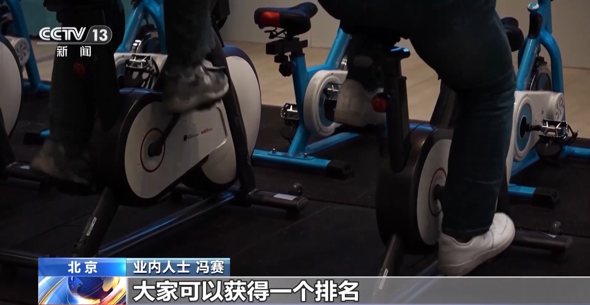 必一运动智能健身装备＋假造体育赛事 科技赋能全民健身(图1)