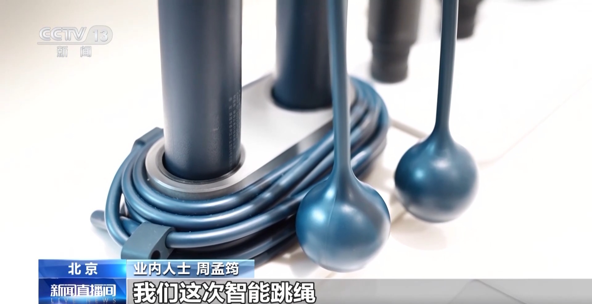 必一运动智能健身装备＋假造体育赛事 科技赋能全民健身(图6)