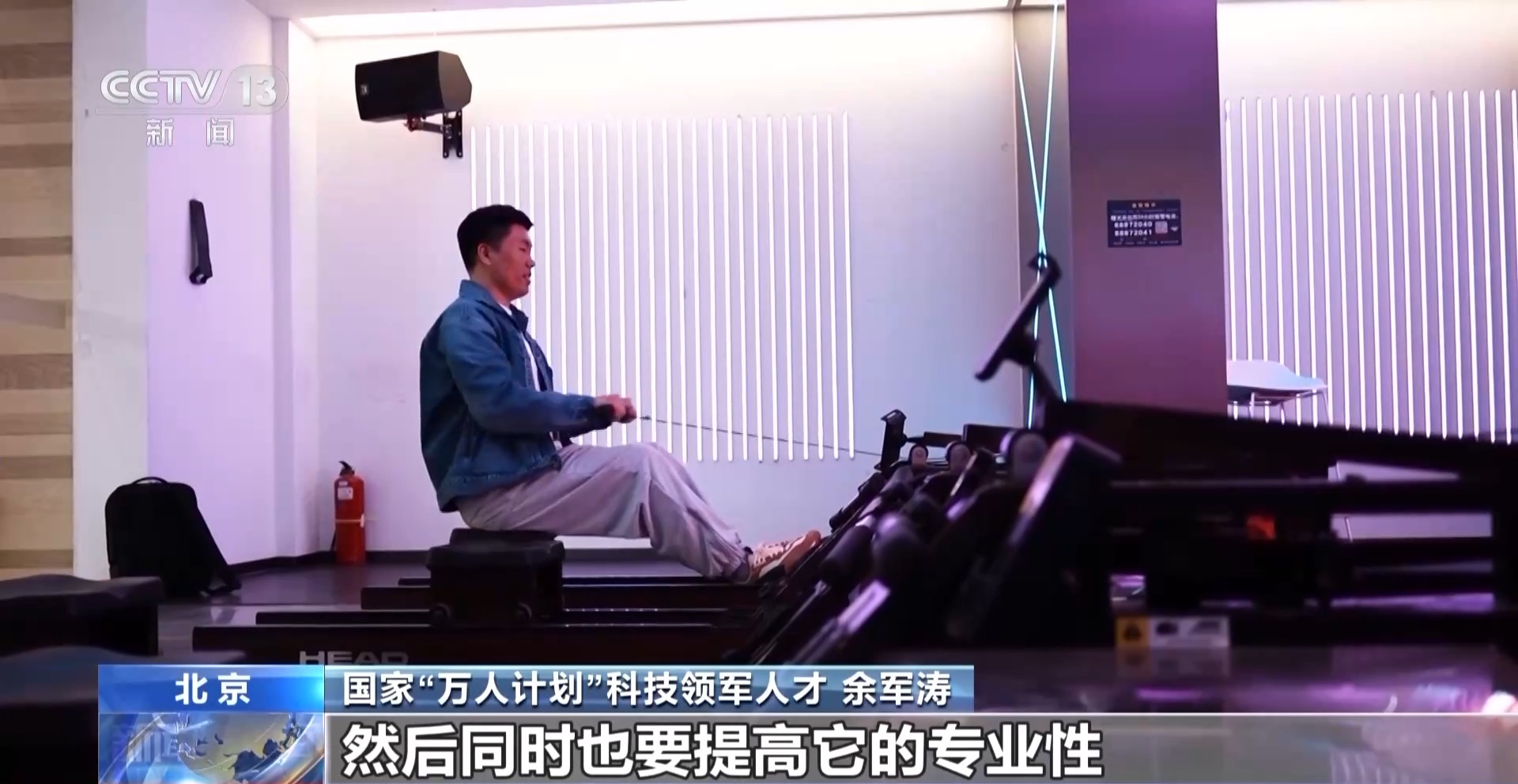 必一运动智能健身装备＋假造体育赛事 科技赋能全民健身(图9)