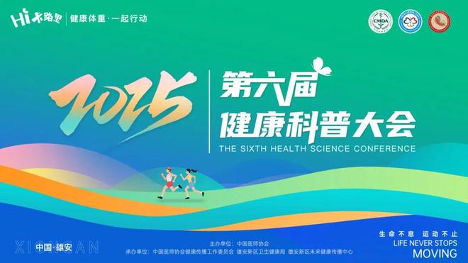 必一运动官网截至无效爆汗！“耐久战”才是减重真理(图1)