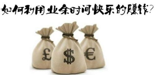 必一运动健身有甚么项目赢利多(图1)