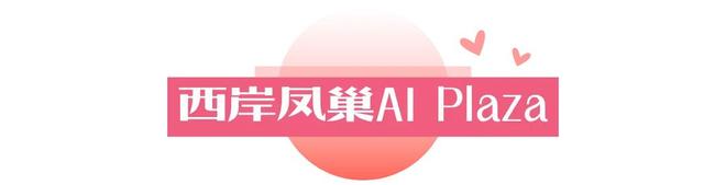 必一运动官方网站私藏一日约会道路个打卡点让TA心动一成天(图4)