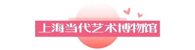 必一运动官方网站私藏一日约会道路个打卡点让TA心动一成天(图20)