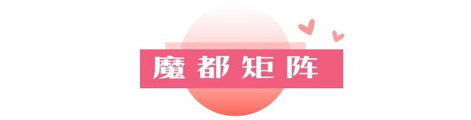 必一运动官方网站私藏一日约会道路个打卡点让TA心动一成天(图16)