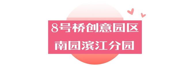 必一运动官方网站私藏一日约会道路个打卡点让TA心动一成天(图24)