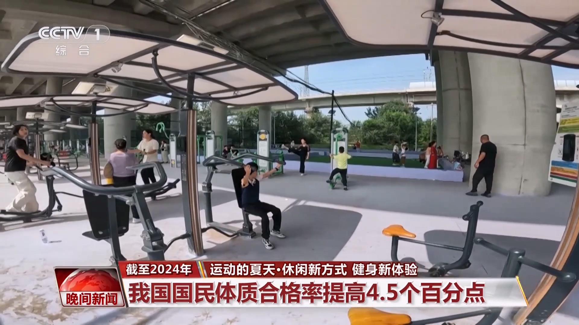 BSports这个炎天你健身了吗？这些健身常识请查收(图1)
