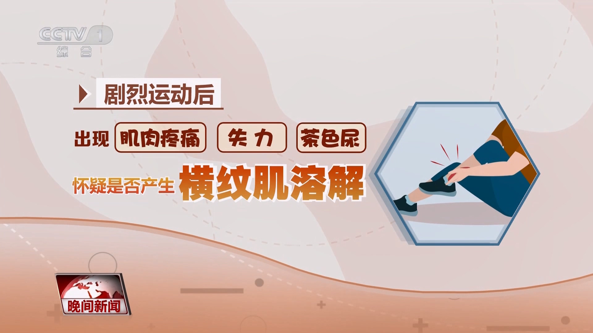 BSports这个炎天你健身了吗？这些健身常识请查收(图6)