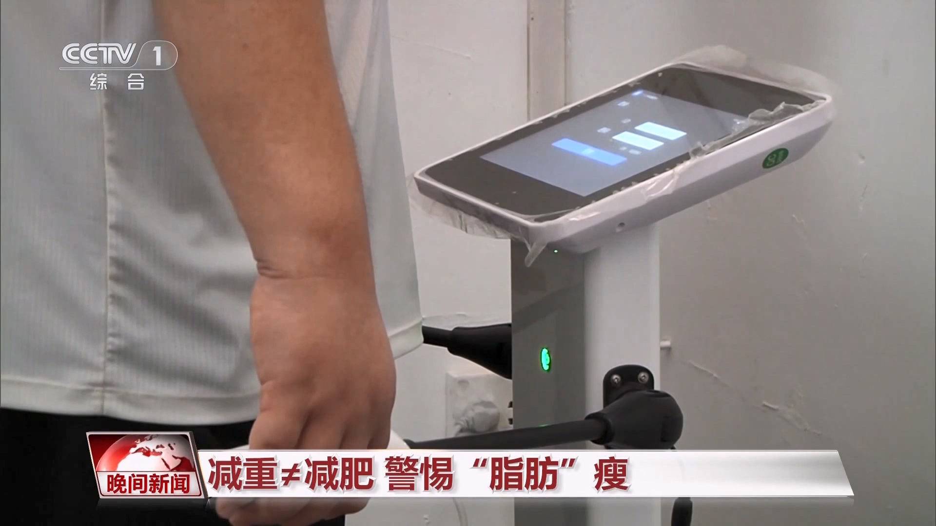 BSports这个炎天你健身了吗？这些健身常识请查收(图7)