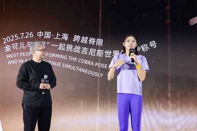 必一体育官网金百城联动智能床上瑜伽应战 “护脊五星季VI”收官(图2)